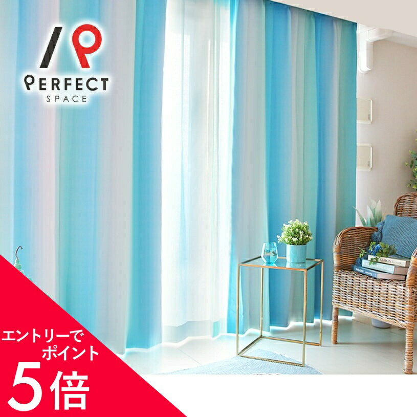 楽天市場】グラデーション（テイスト（インテリア）ポップ・カジュアル