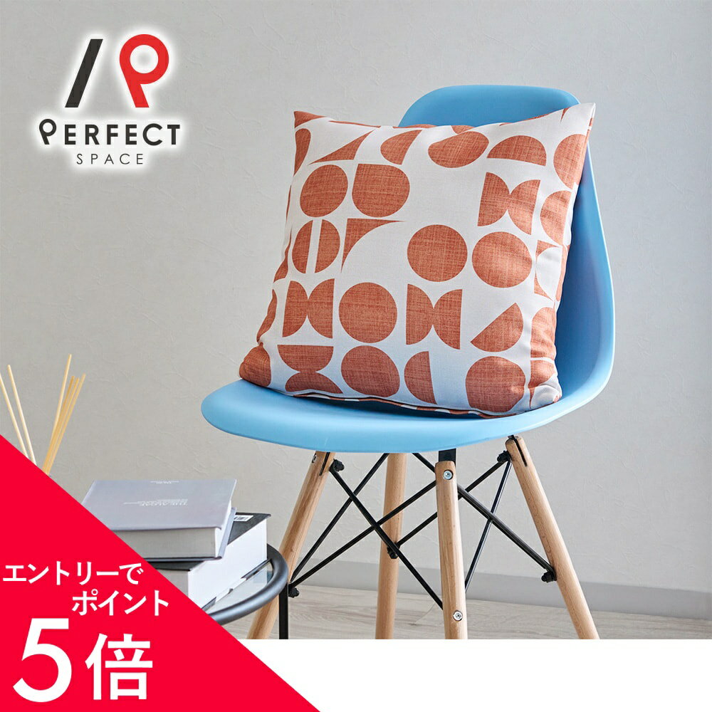 Fabrics - 【エントリーでP5倍×500円クーポン】 クッションカバー 45×45cm ポリエステル100% カーテンと同柄 インテリア リビング おしゃれ かわいい メンズコリア メンズ 韓国 韓国インテリア 雑貨