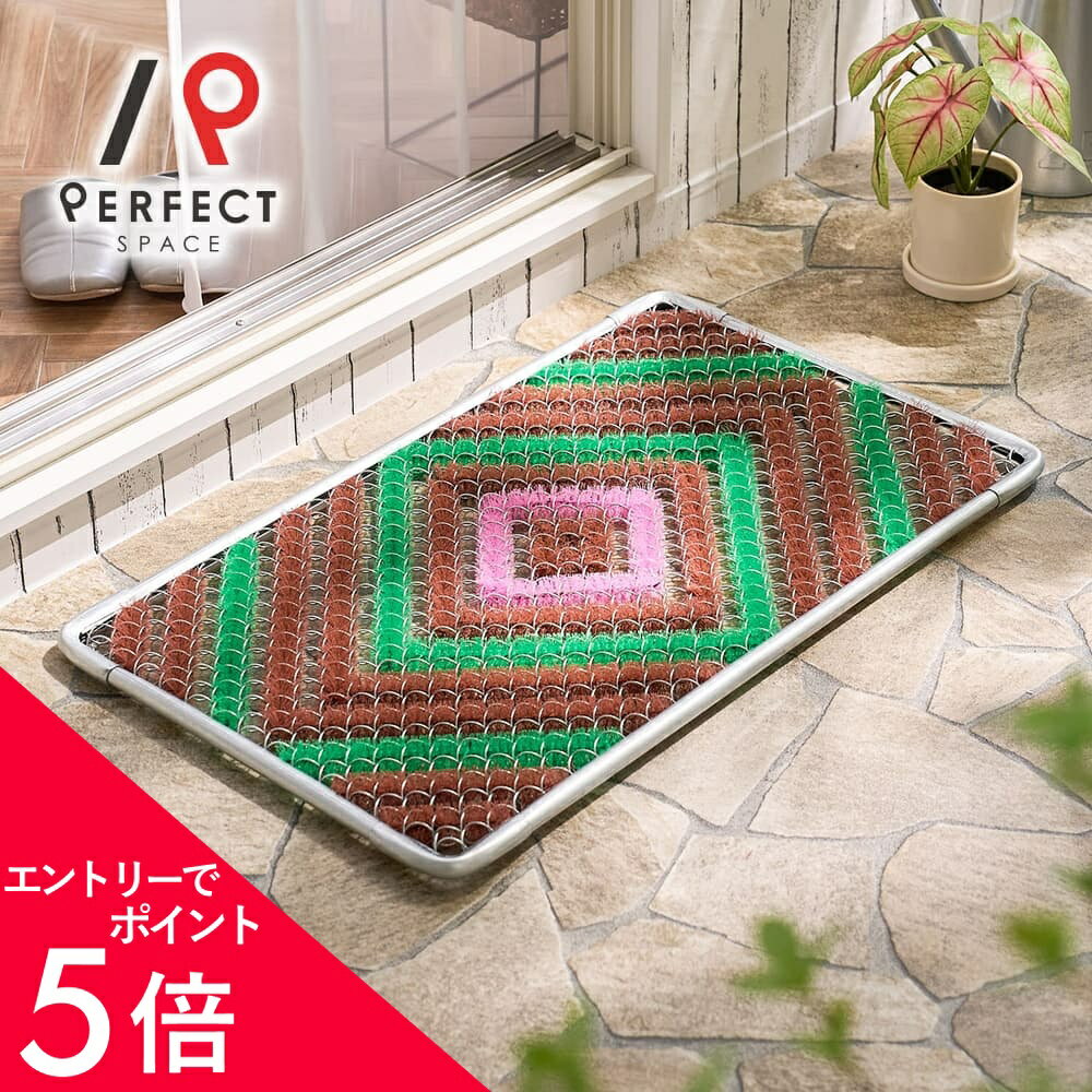昭和レトロ ヴィンテージ 段通 フリンジ 玄関マット アクセント ラグ 楽天市場】レトロ（玄関マット｜マット）：カーペット・マット・畳