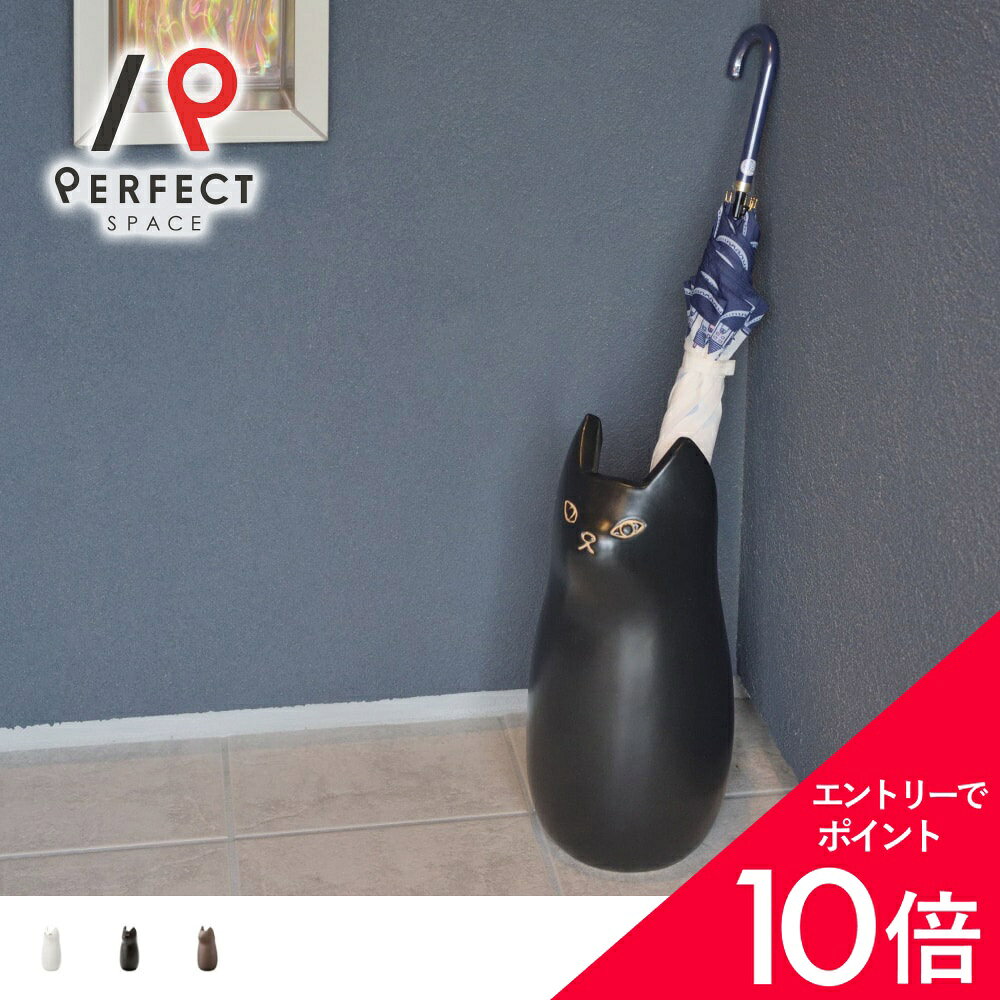 招き猫傘収納傘立て傘入れ玄関玄関神器X 楽天市場】招き猫（傘立て｜玄関収納）：収納家具<インテリア・寝具