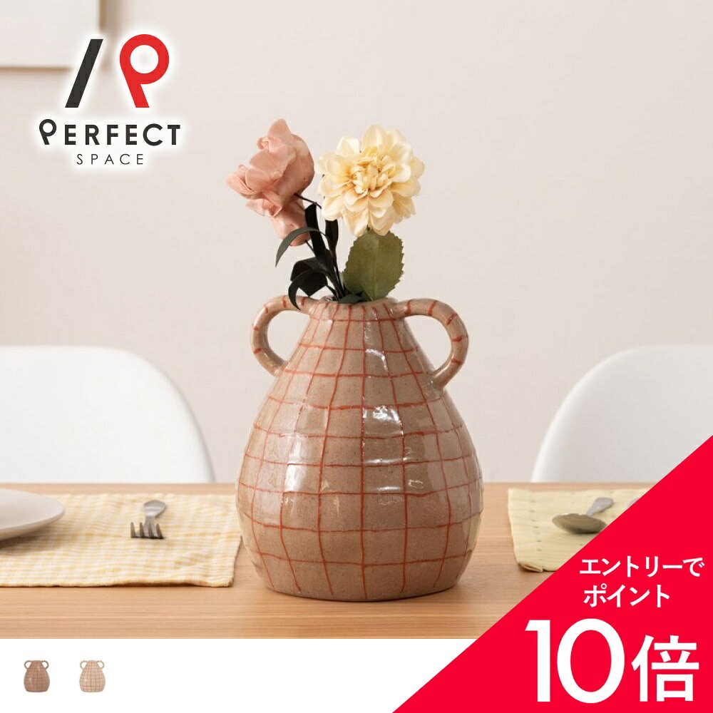 楽天市場】チェック柄（花瓶｜インテリア小物・置物）：インテリア