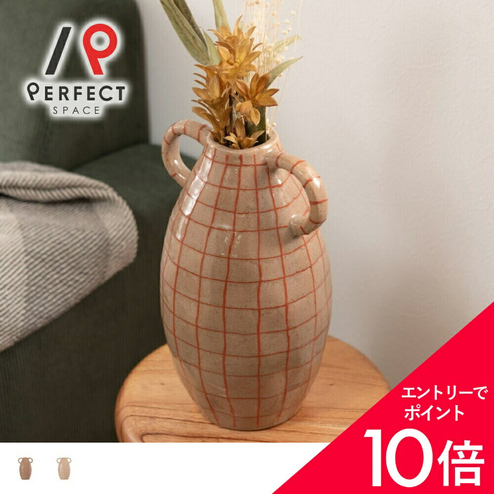 楽天市場】チェック柄（花瓶｜インテリア小物・置物）：インテリア