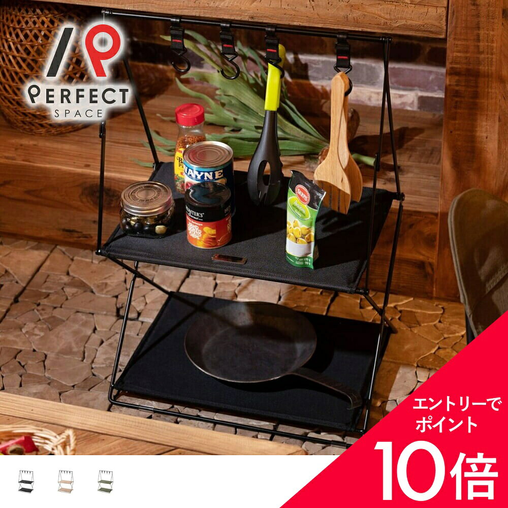 楽天市場】ハンギング ラック 天板（その他｜アウトドア）：スポーツ