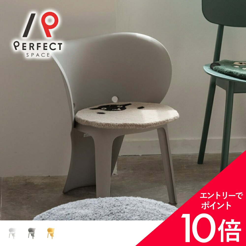 乐天商城 - 【最大50%OFF&エントリーでP5倍】キッズチェア 子供用 ポリプロピレン 軽量 耐荷重 組立簡単 室内 椅子