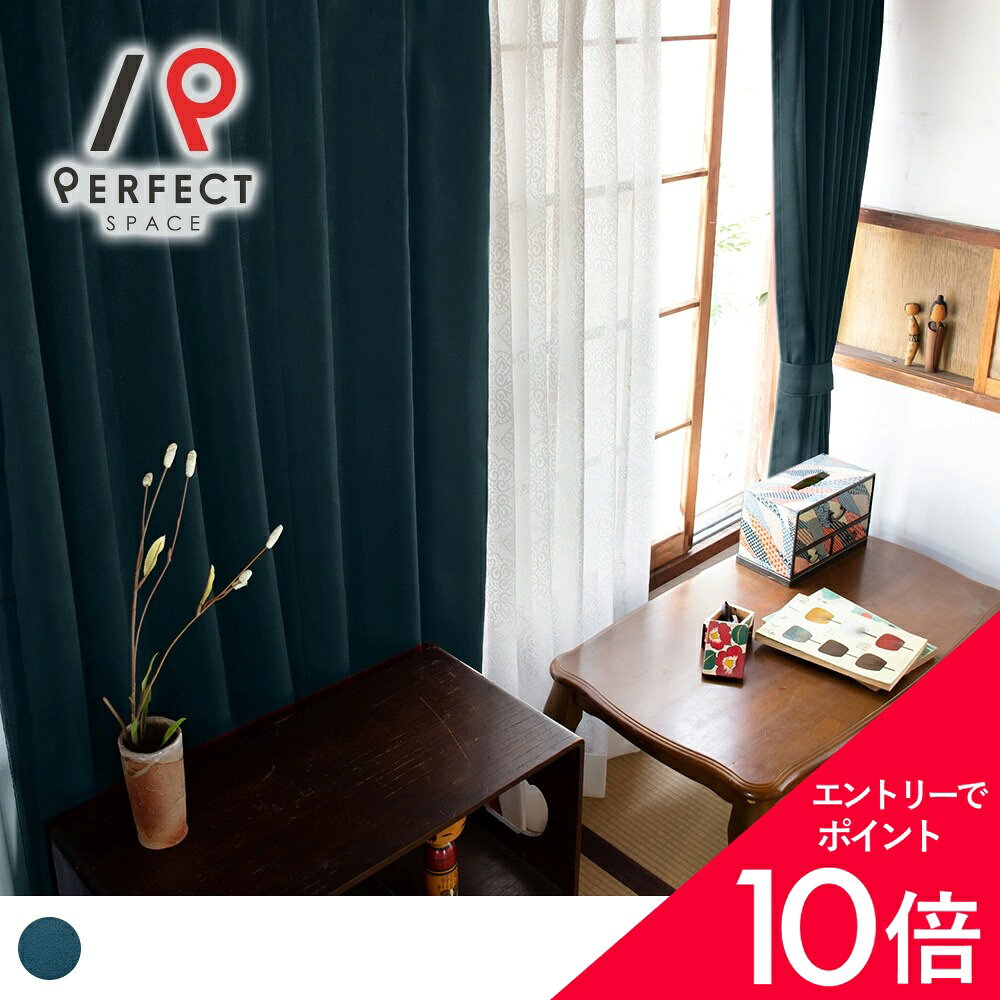 楽天市場】昭和レトロ カーテン（カーテン・ブラインド｜インテリア