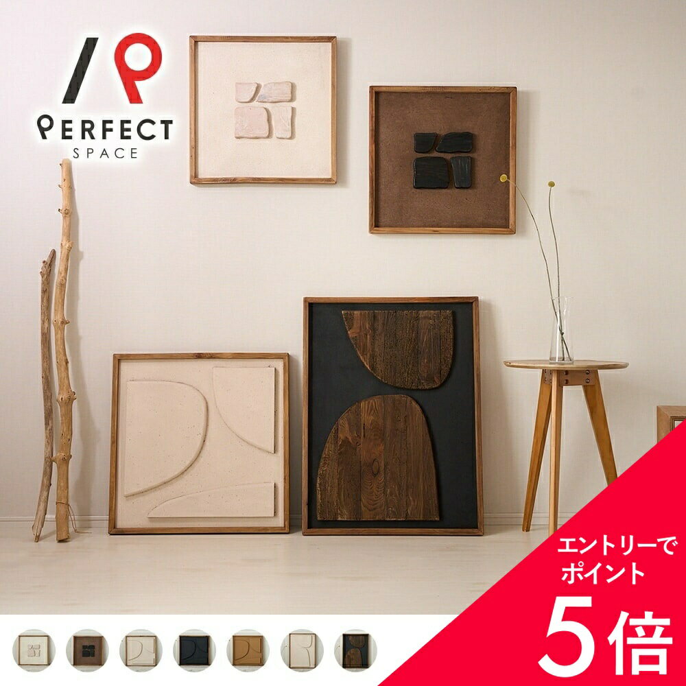 幾何学的抽象スクリーンプリントアートパネル 木製 展示品(Q-2512OB3) 楽天市場】幾何学（アートパネル・アートボード｜壁紙・装飾フィルム