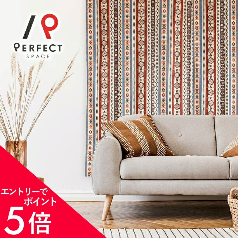 楽天市場】ボヘミアン（カーテン・ブラインド｜インテリア・寝具・収納