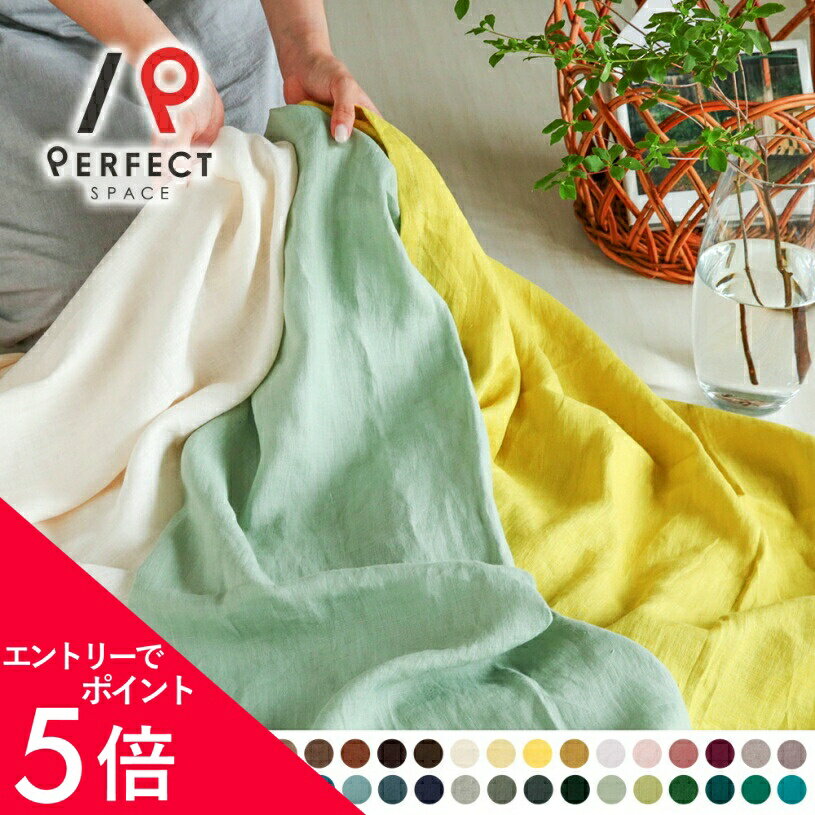 【エントリーP5倍×最大3000円OFFクーポン】 リネンカーテン レース 麻カーテン ナチュラル 非遮光 おしゃれ オーダーカーテン オーダー 2枚セット (両開き) 1枚 (片開き) 国内縫製 無地 プレーン シンプル ホワイト