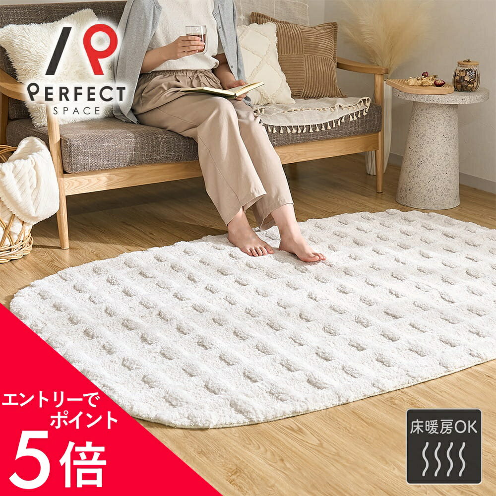 Loop Carpets - 【エントリーでP5倍×最大3000円OFFクーポン】 ラグ 室内 ベルギー製 ウィルトン織 床暖房OK ポリエステル100% シンプル スタイリッシュ ふわふわ クッション性 おしゃれ かわいい リビング ホワイト ブラウン 133×195 160×230 200×250