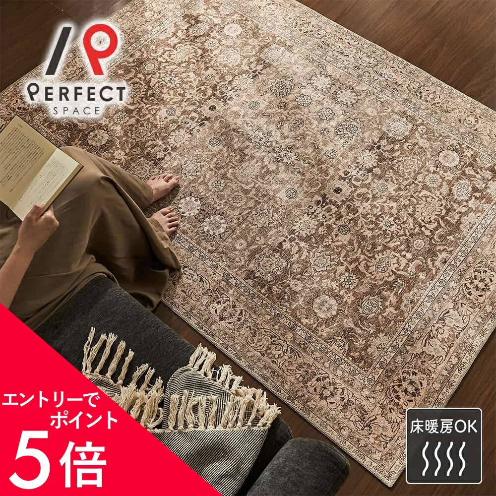 楽天市場】ペルシャ絨毯 160の通販