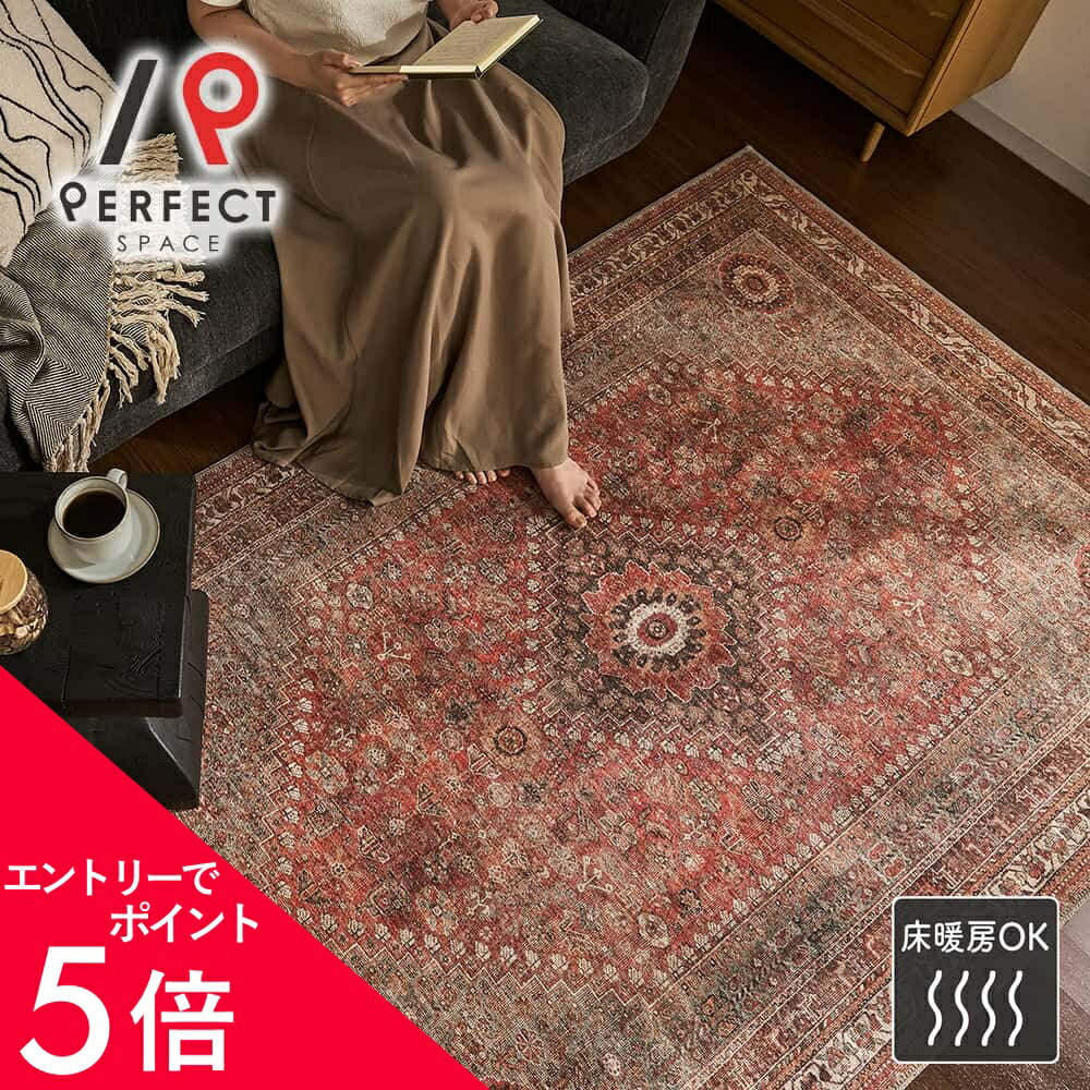楽天市場】ペルシャ 絨毯 160 230の通販