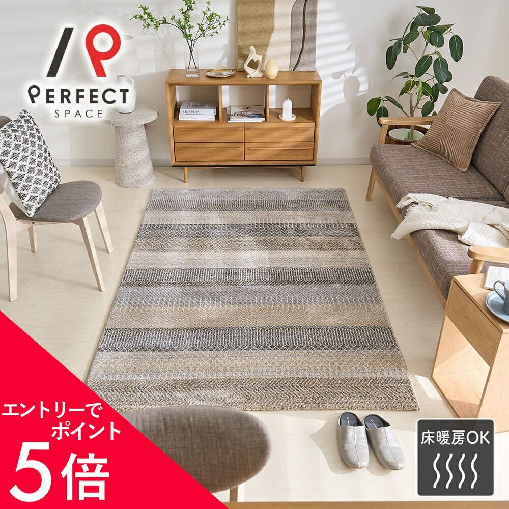 ドイツ製 ウィルトン織絨毯 純毛 ウール 大判カーペット240×340㎝ 120万ノット高密度のペルシャ柄ウィルトン織りラグマット 約 240×340