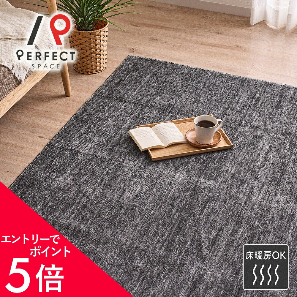 楽天市場】日本ベターリビング カーペットの通販