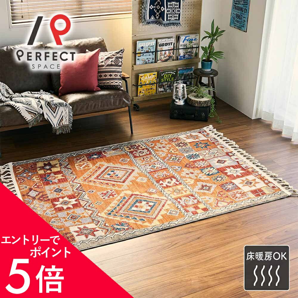 楽天市場】トルコ ラグ（素材（生地・毛糸）ポリエステル）の通販