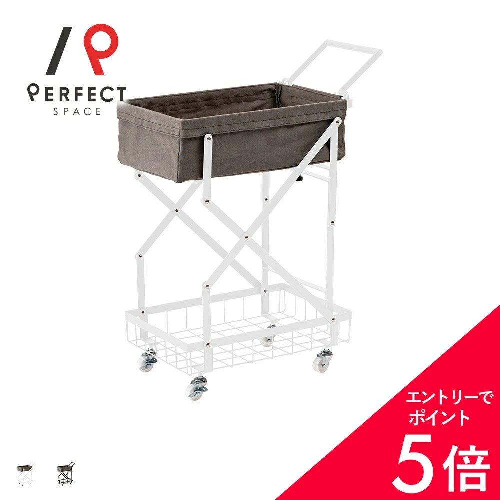 【最大50%OFF&エントリーでP5倍】キッチンワゴン 折りたたみ ファブリックボックス スチール カゴ 収納
