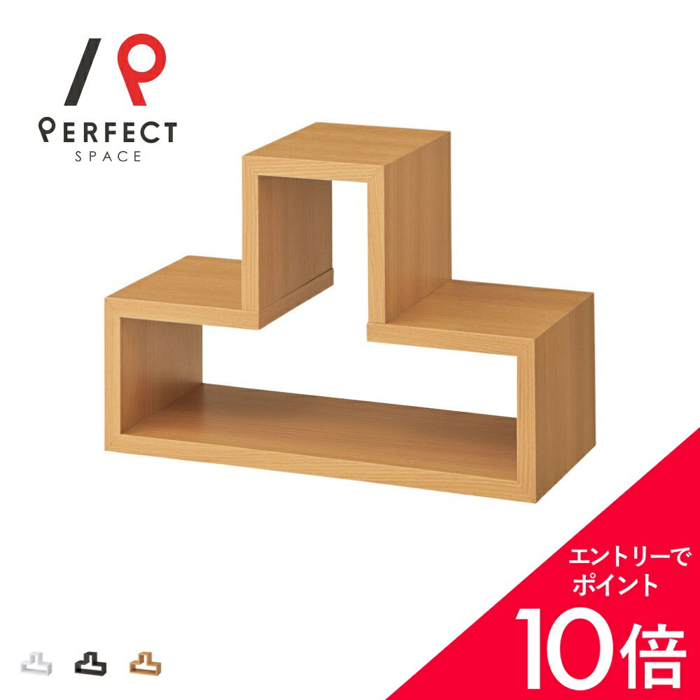 乐天商城 - 【最大50%OFF&エントリーでP5倍】ラック ディスプレイ 個性 立体 収納 オブジェ 北欧