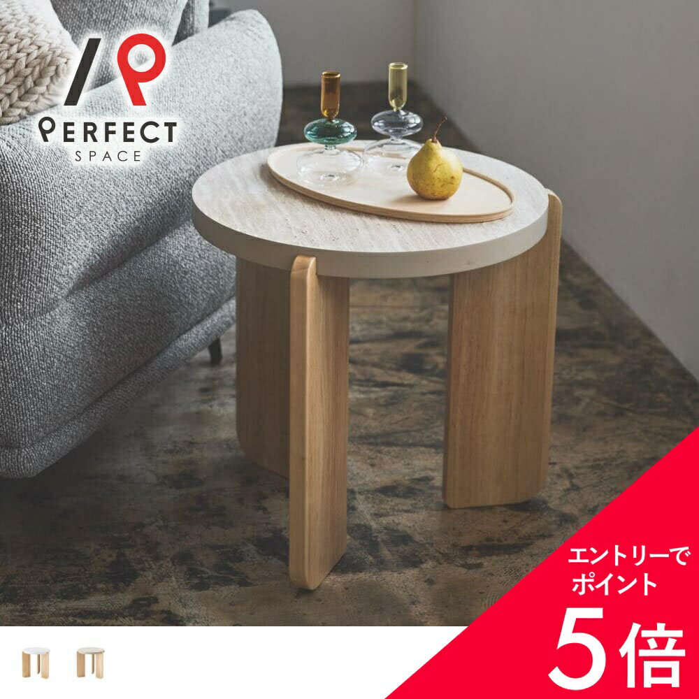 楽天市場】天然木 ネストテーブルの通販