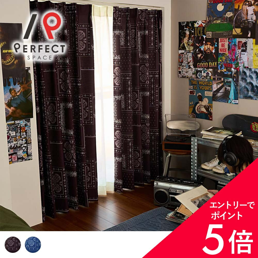 楽天市場】ペイズリー（カーテン・ブラインド｜インテリア・寝具・収納