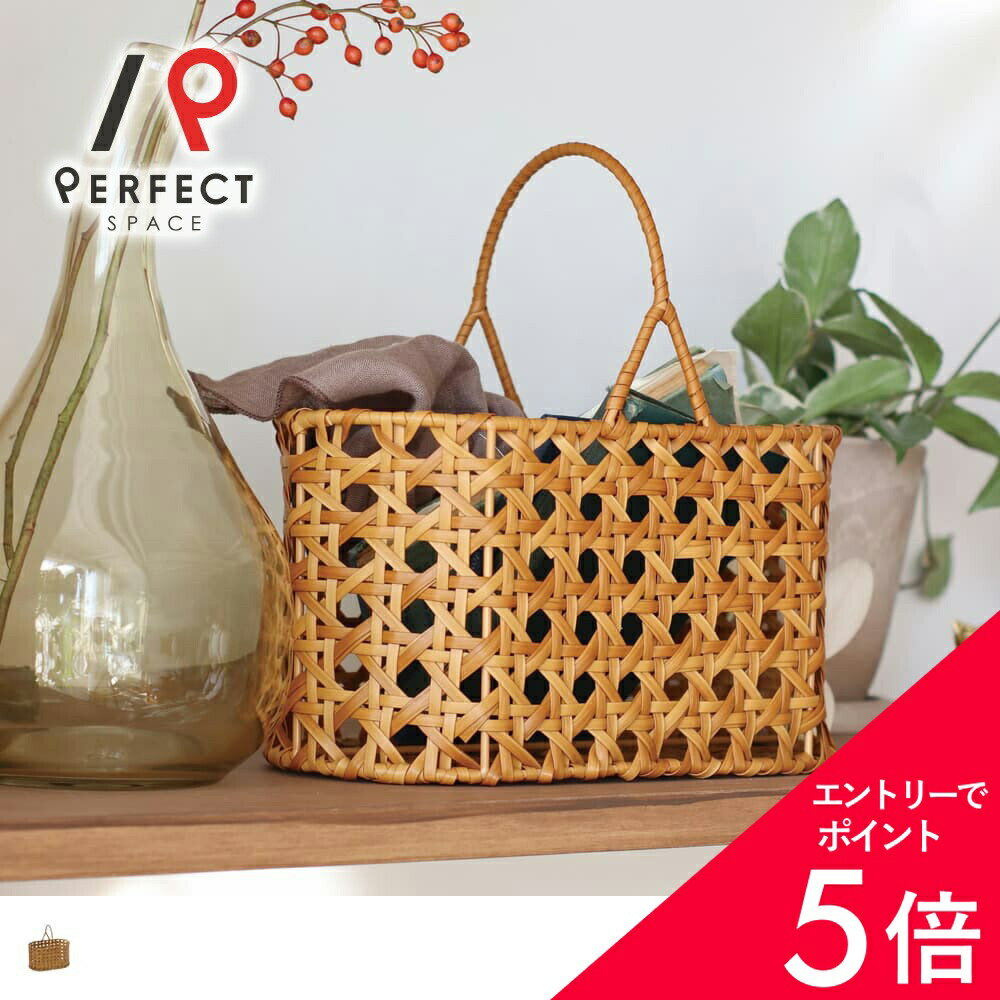 【最大50%OFF&エントリーでP5倍】バスケット オーバル ワンハンドル 水洗い可 収納 シンプル 調味料 カトラリー リビング