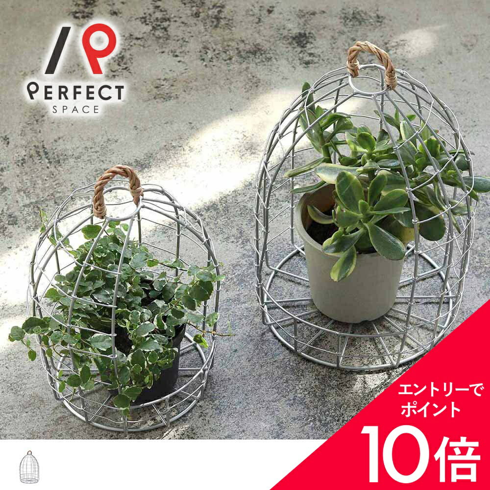 楽天市場】アイアン（植木鉢・プランターカバー｜植木鉢・プランター