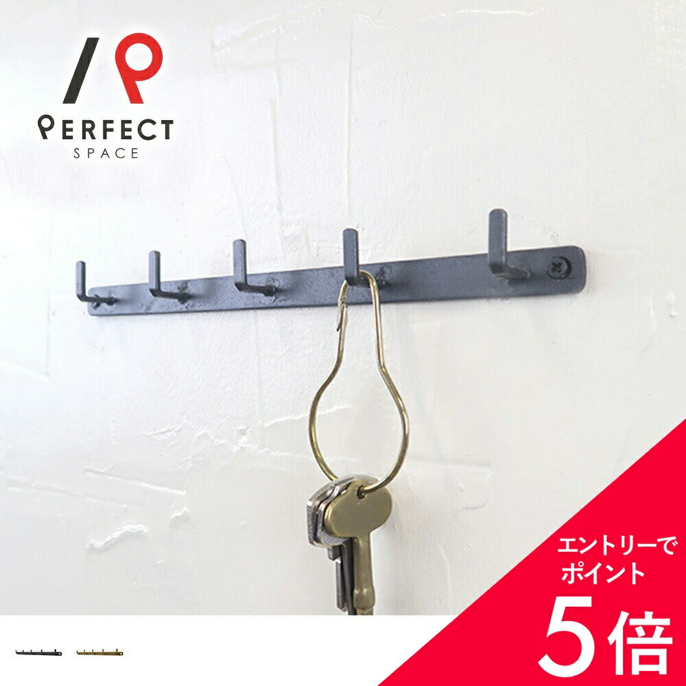 【最大50%OFF&エントリーでP5倍】ウォールフック アイアン 壁掛け収納 コート 帽子 バッグ 玄関