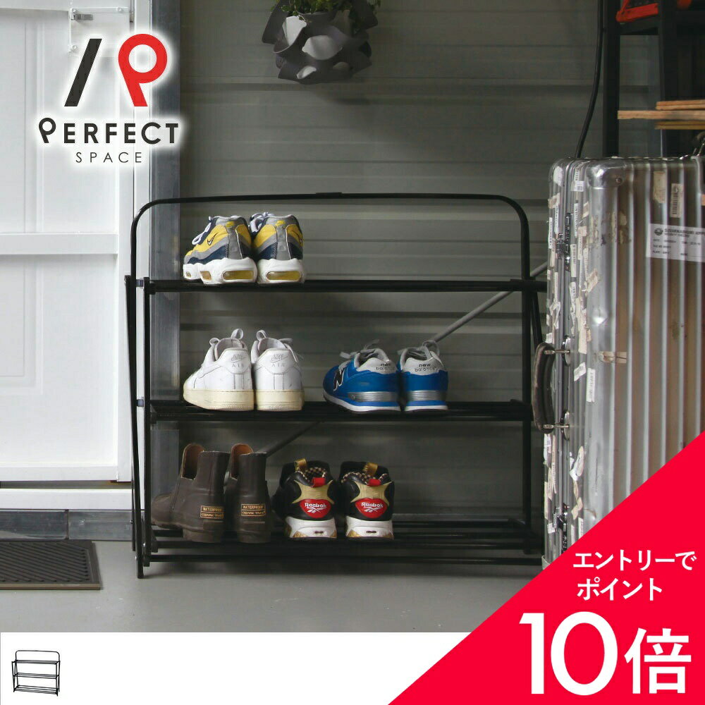 【最大50%OFF&エントリーでP5倍】シューズラック 折りたたみ 玄関 収納 ラック スリッパ 靴