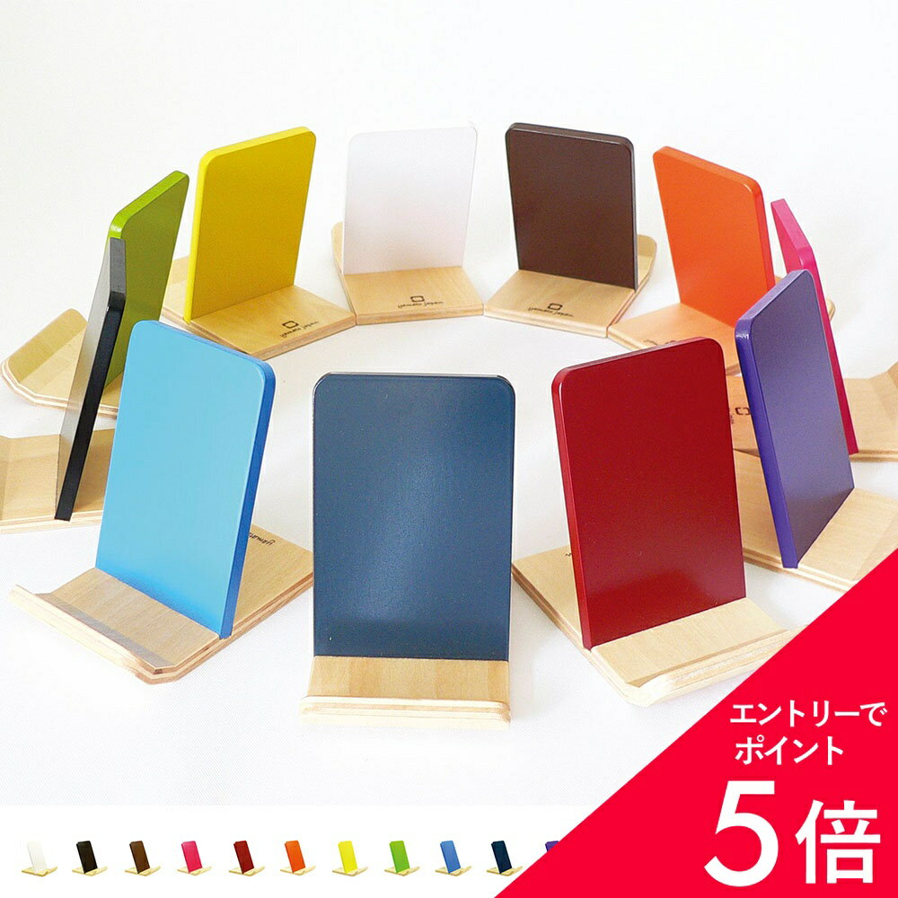 【最大50%OFF&エントリーでP5倍】スマートフォンスタンド 木製 スマホ タブレット 角度調整 充電コード整理 デスク ベッド