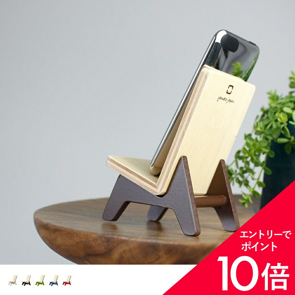 【最大50%OFF&エントリーでP5倍】スマートフォンスタンド スマホ 卓上 充電 デスク ベッド 収納 小物