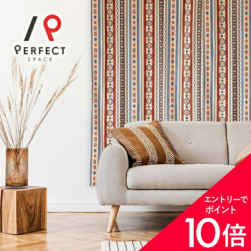 楽天市場】ボヘミアン（カーテン・ブラインド｜インテリア・寝具・収納