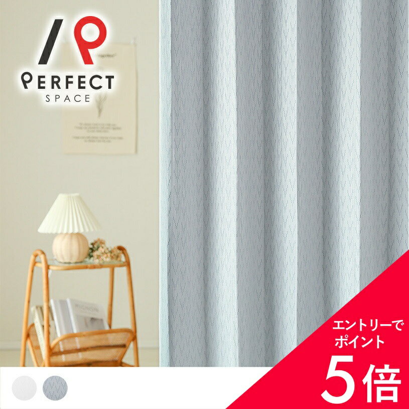 【最大50%OFF&エントリーでP5倍】【アウトレット】韓国 カーテン 韓国インテリア おしゃれ かわいい 洗える オーダーカーテン オーダー 2枚セット (両開き) 1枚 (片開き) 国内縫製 パターン 小柄 ナチュラル 大人可愛い ニュアンス ホワイト 最短・翌日出荷