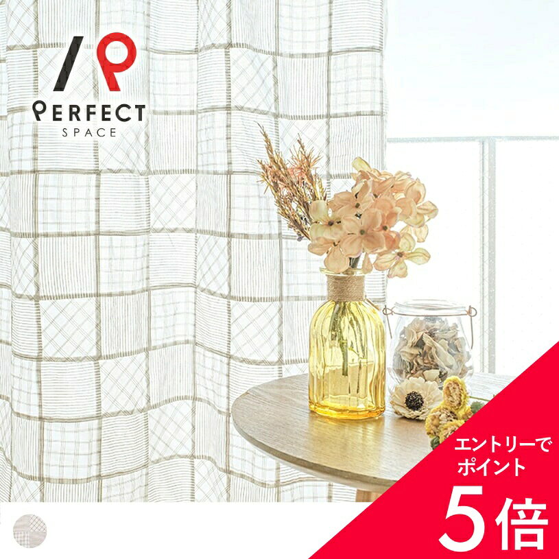 【最大50%OFF&エントリーでP5倍】韓国 レースカーテン 韓国インテリア おしゃれ かわいい ストライプ オーダーカーテン オーダー 2枚セット (両開き) 1枚 (片開き) 国内縫製 パッチワーク インド綿 ホワイト