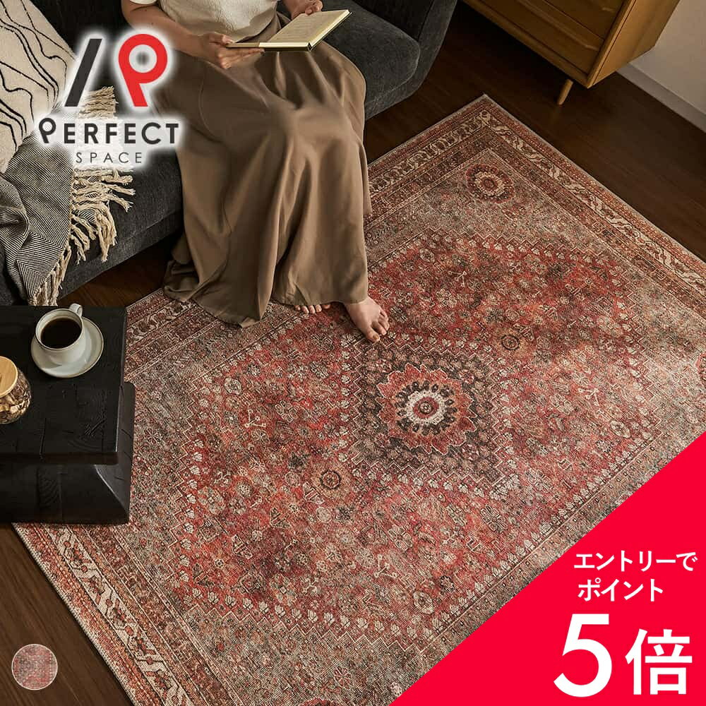 楽天市場】ペルシャ 絨毯 160 230の通販