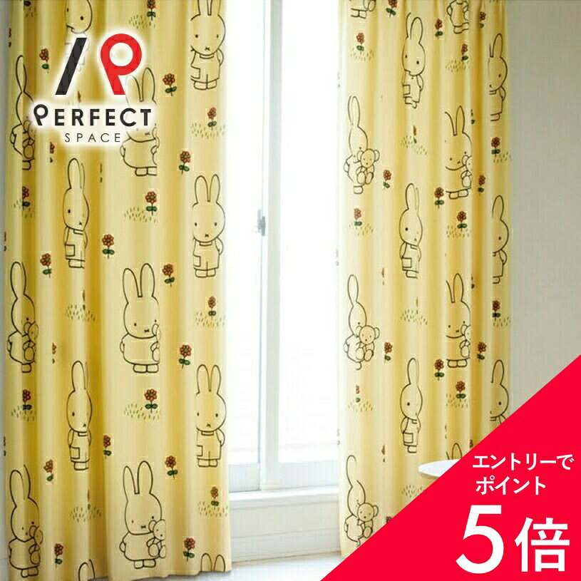 楽天市場】ミッフィー カーテンの通販