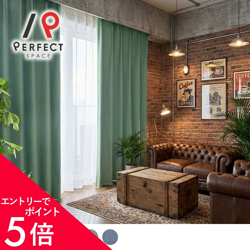 楽天市場】ブルックリン（カーテン・ブラインド｜インテリア・寝具