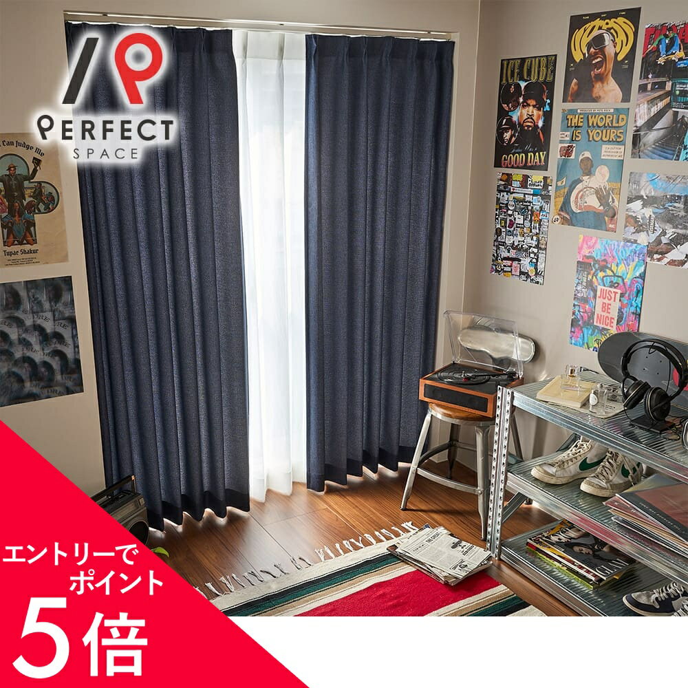【値下げ】【急募】デニム風 カーテン レース 各4枚 全8枚 楽天市場】デニム風 カーテンの通販