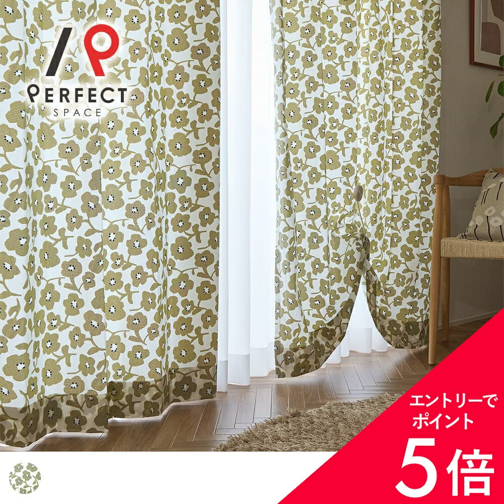 楽天市場】昭和レトロ（カーテン・ブラインド｜インテリア・寝具・収納