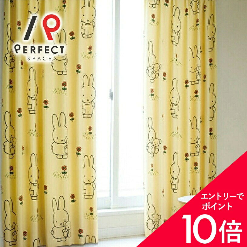 【みっふぃー様♡専用ページ】ハンドメイド♡カフェカーテン♡4枚 みっふぃー様♡専用ページ】ハンドメイド♡カフェカーテン♡4枚 みっふ