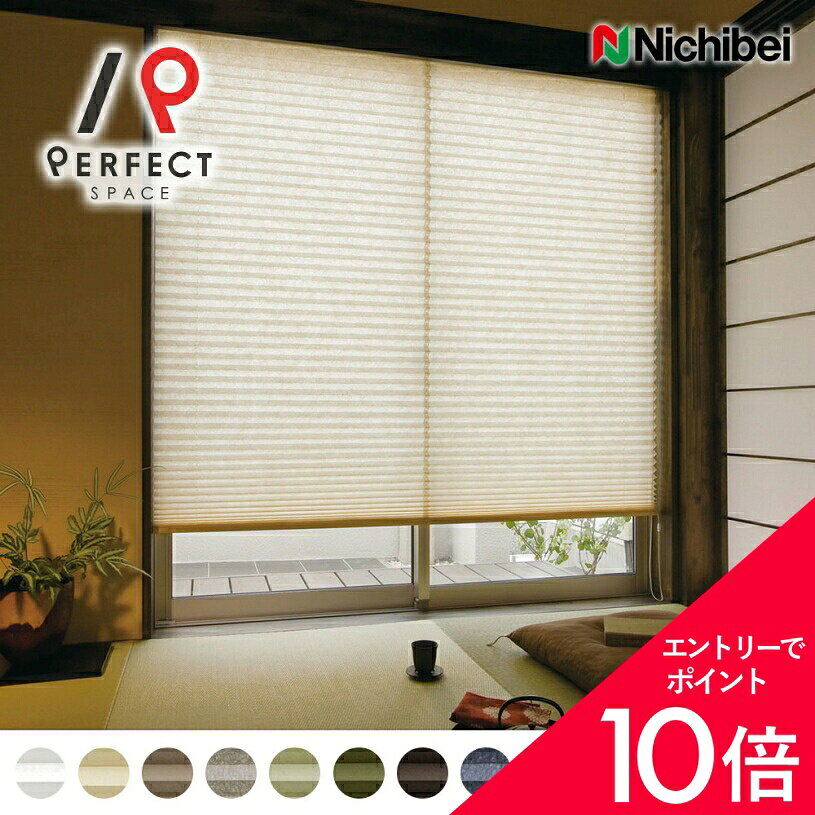 【キレイです】お値下げ　アルミ障子2枚セット#和製カーテン#ブラインド#障子枠#障子紙#オトク#破格 楽天市場】障子 ブラインドの通販
