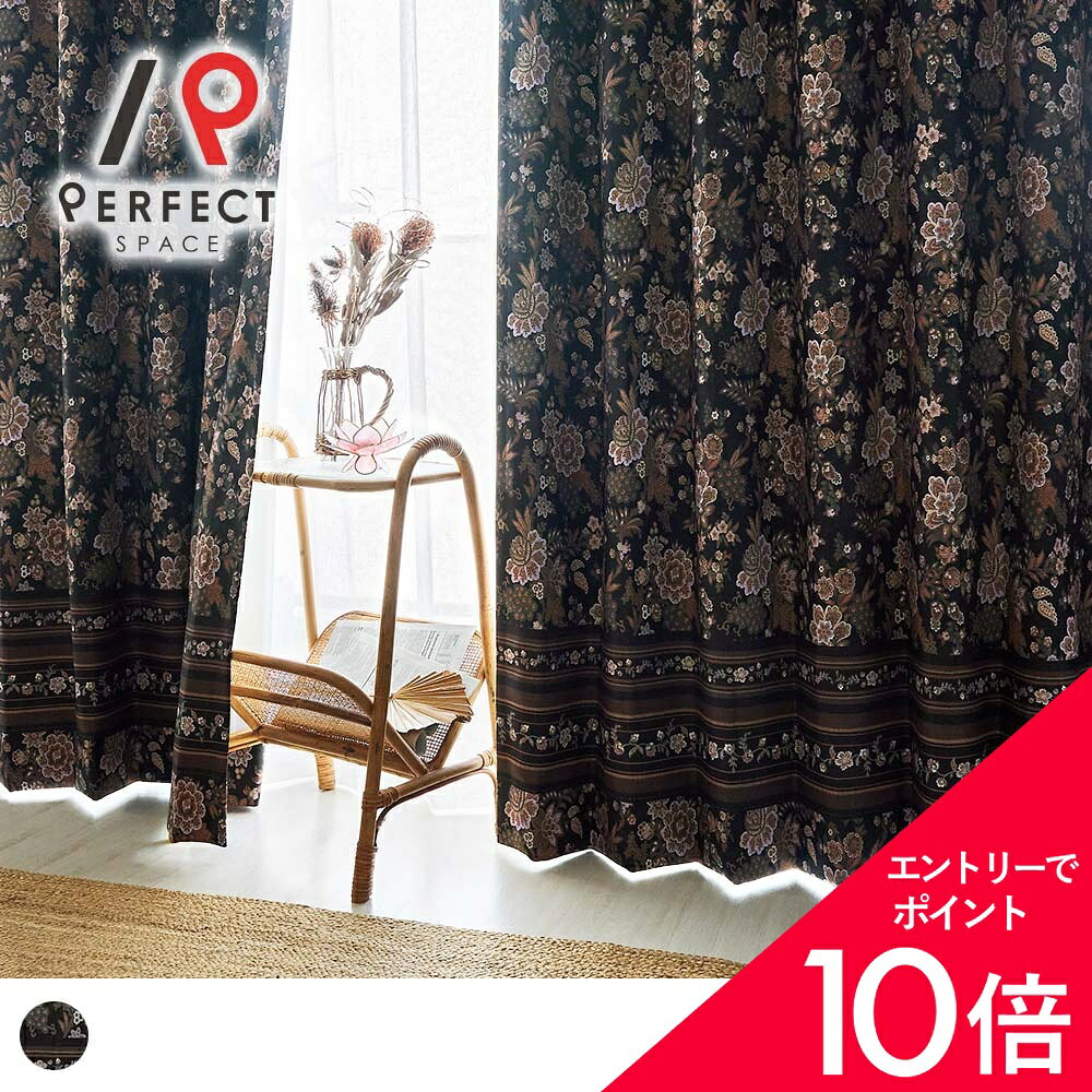 楽天市場】アジアン（カーテン・ブラインド｜インテリア・寝具・収納