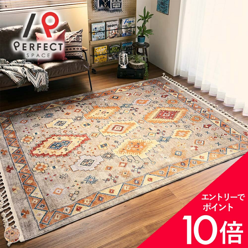 楽天市場】トルコ ラグ（素材（生地・毛糸）ポリエステル）の通販