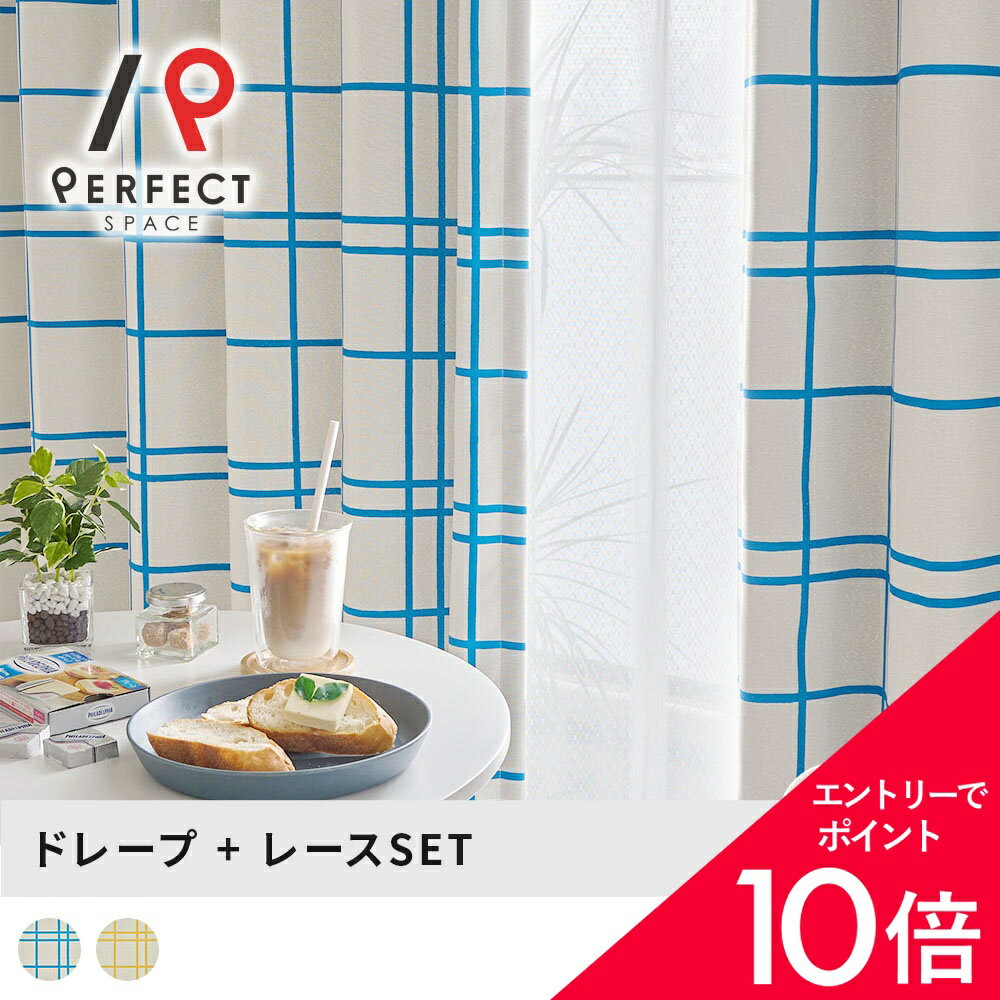 楽天市場】チェック カーテン（カラーブルー）（インテリア・寝具