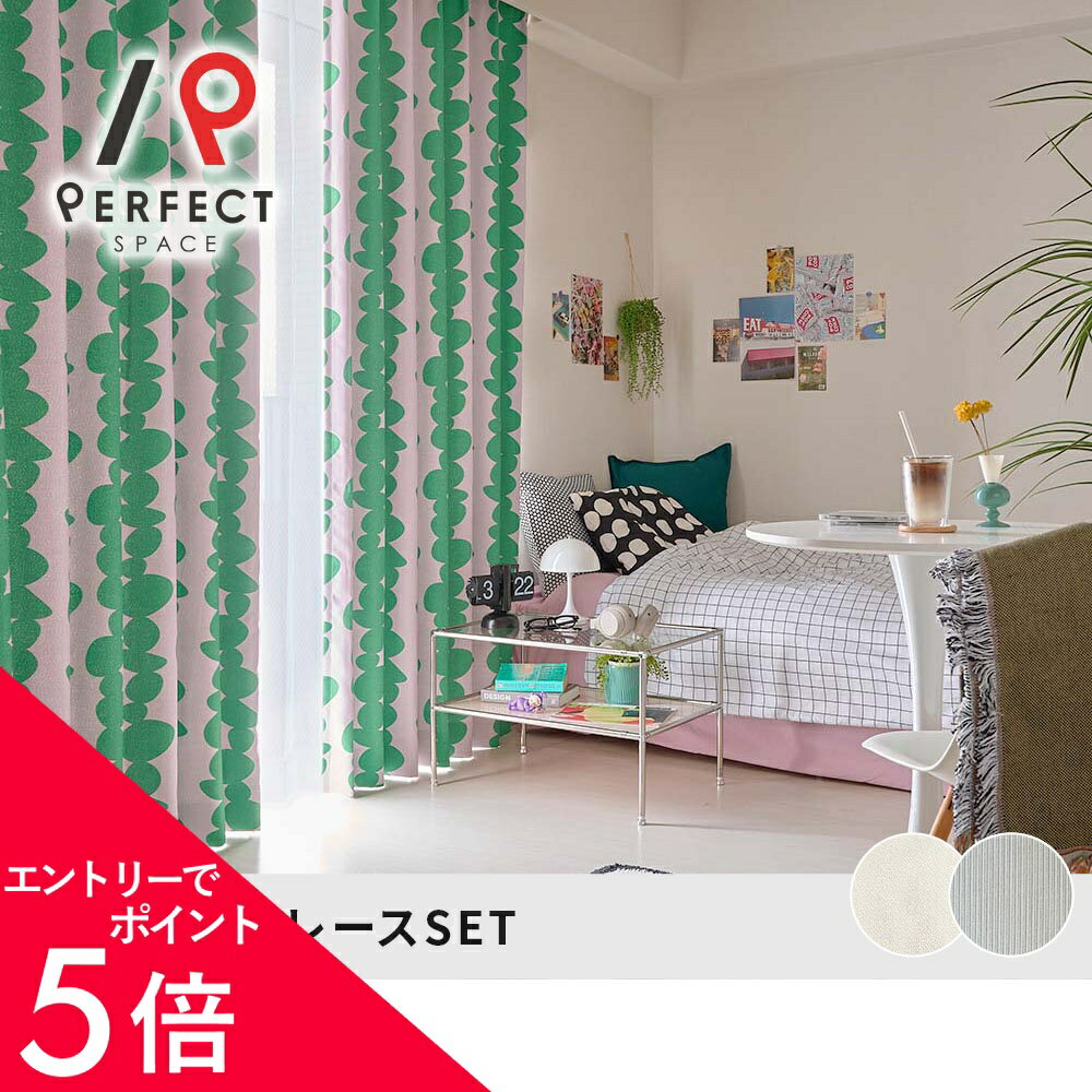 楽天市場】カーテン レトロの通販