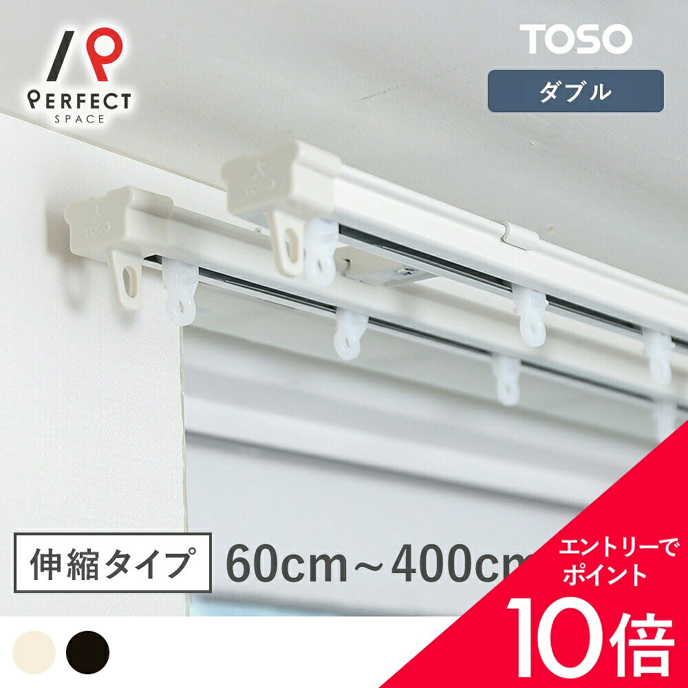 楽天市場】カーテン 230cm（カーテンレール｜カーテン・ブラインド用