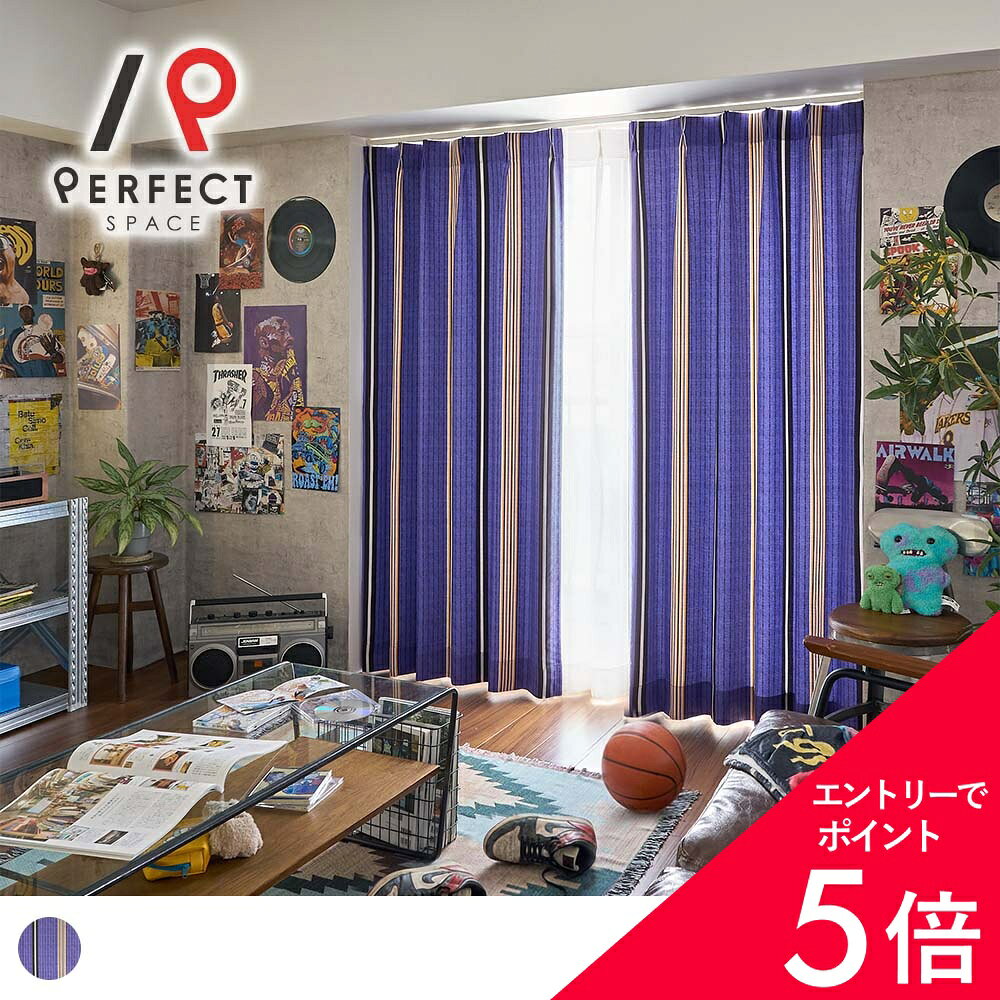 楽天市場】パープル 紫（ドレープカーテン｜カーテン・ブラインド