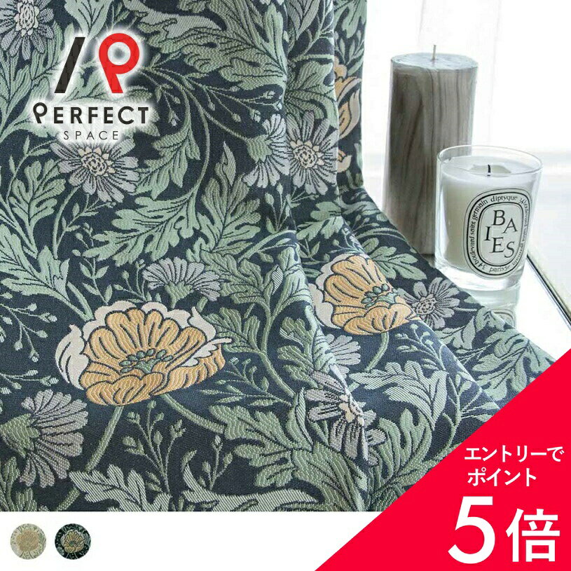 楽天市場】ウィリアムモリス カーテンの通販