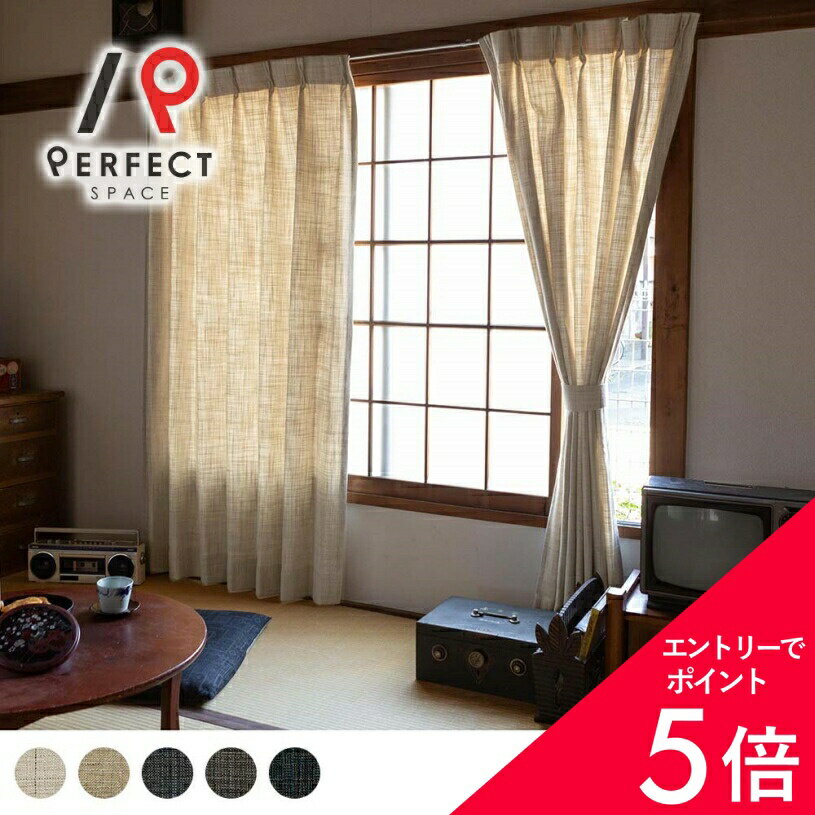 楽天市場】昭和レトロ カーテンの通販