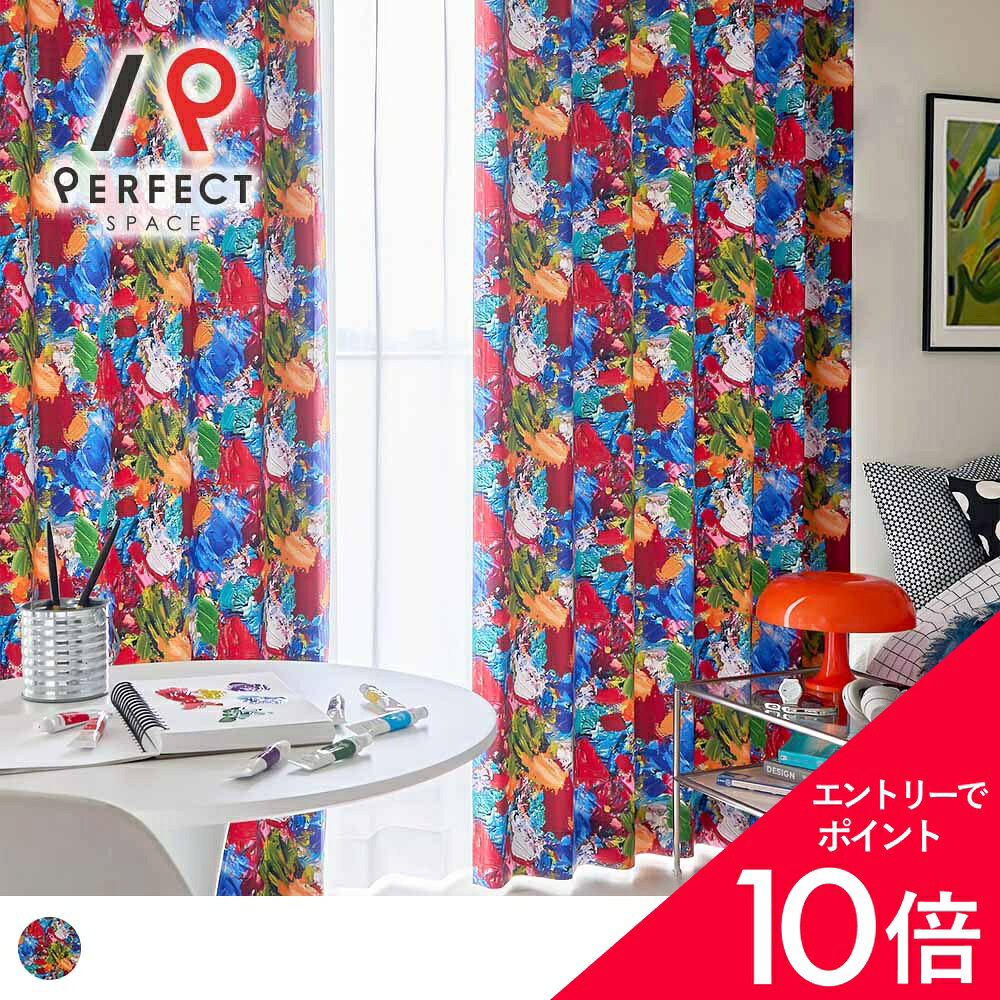 楽天市場】昭和レトロ 家具（カーテン・ブラインド｜インテリア・寝具