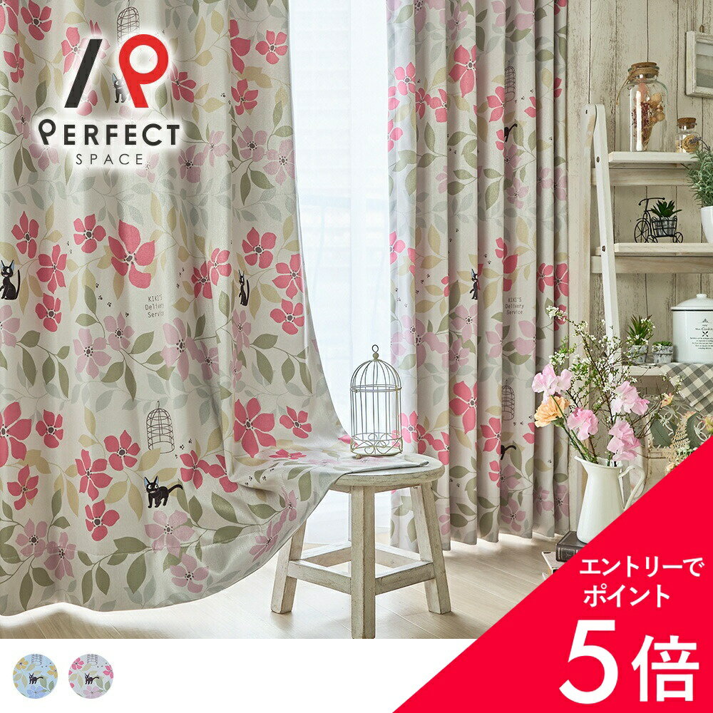 希少　魔女の宅急便　ジジ　レースカーテン　ボイルカーテン　廃盤品　ラスト1点 楽天市場】魔女の宅急便 カーテンの通販