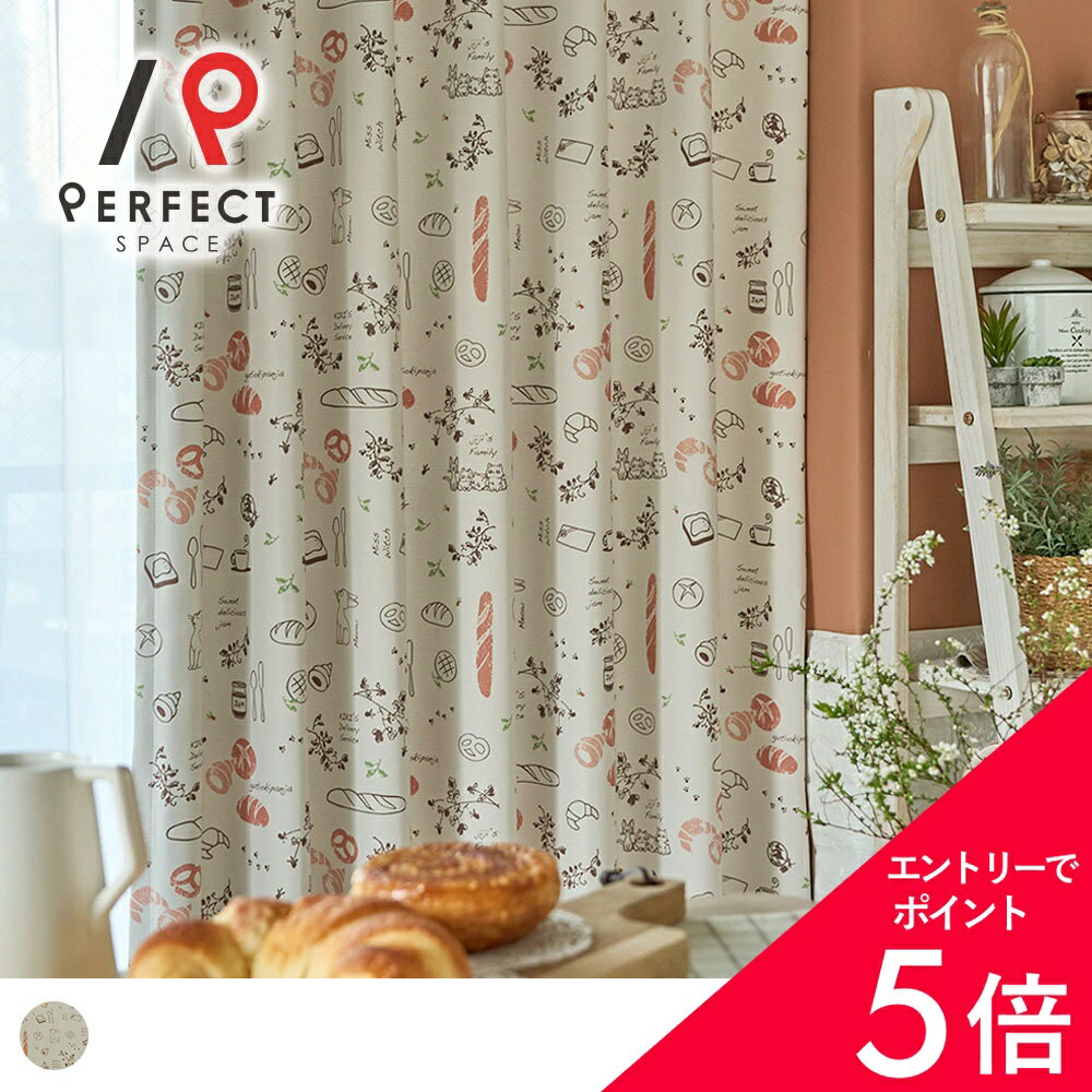楽天市場】ジブリ（カーテン・ブラインド｜インテリア・寝具・収納）の通販