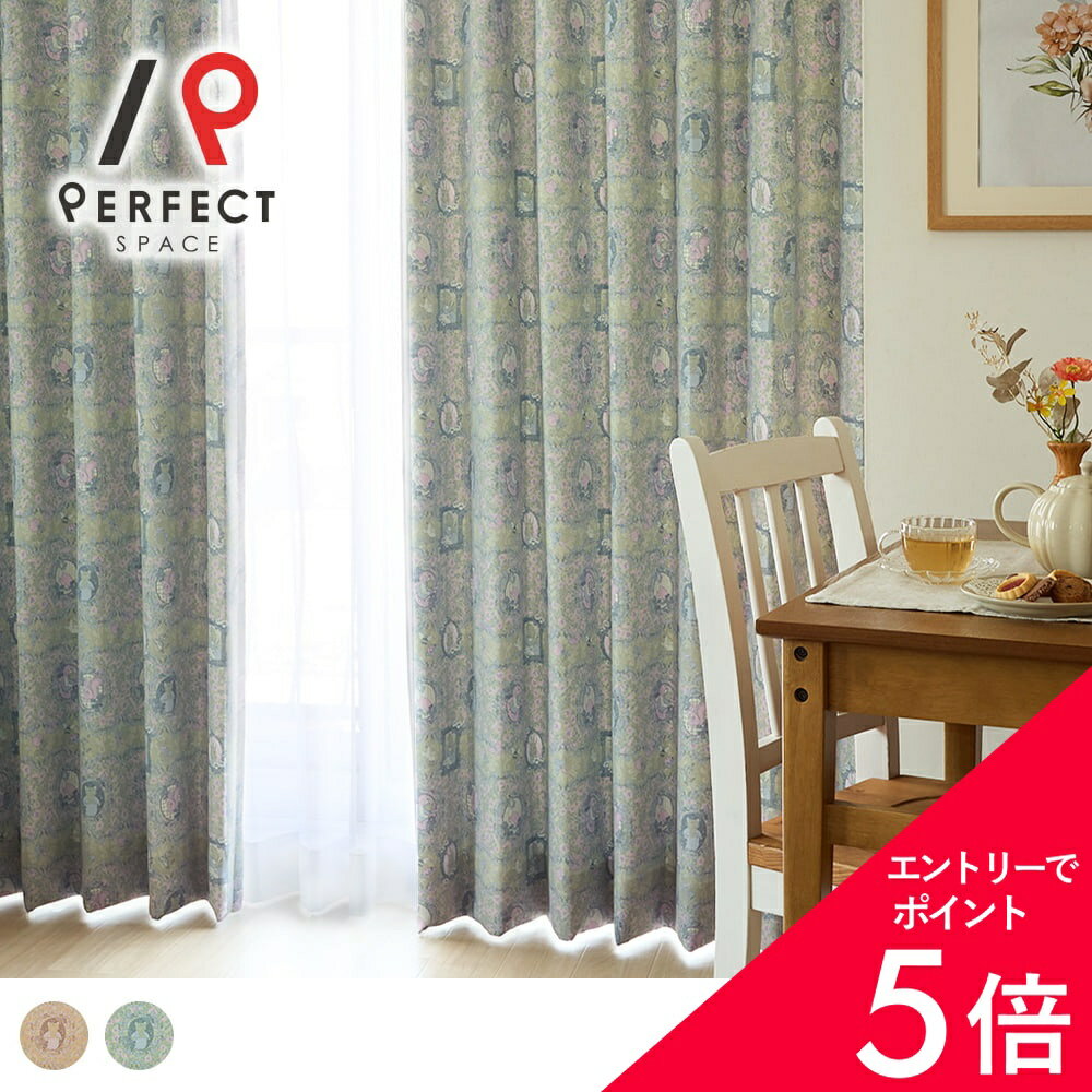 楽天市場】ピーターラビットカーテンの通販